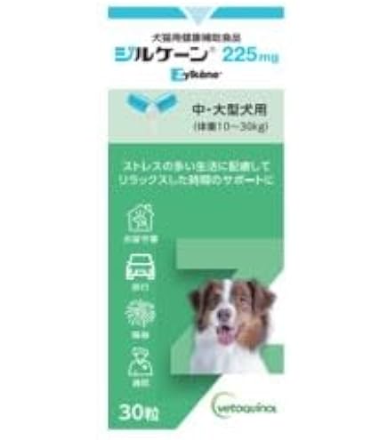 Amazon.co.jp: 【3個セット】ジルケーン75mg 30粒入 犬猫 | ストレス